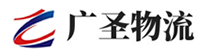 深圳到冠县物流公司